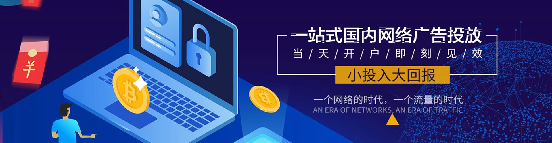 老河口搜索开户返点